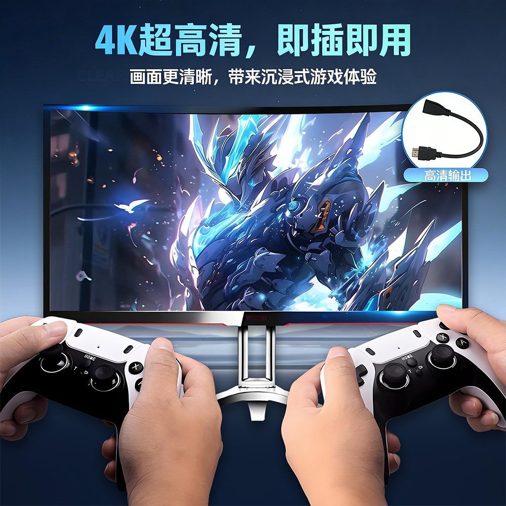 M15 Home Game Console 20,000 Games Dual Wireless Controller HDMI HD TV Connection PS Arcade