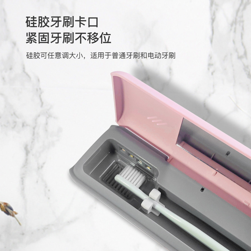 New Product UV UV Electric Toothbrush Sterilization Box Single Storage Box Portable Mini Toothbrush Sterilizer