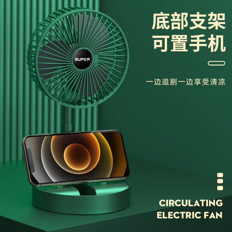 Multifunctional Folding Fan USB Charging Retractable Floor Fan for Students Dormitory Mini