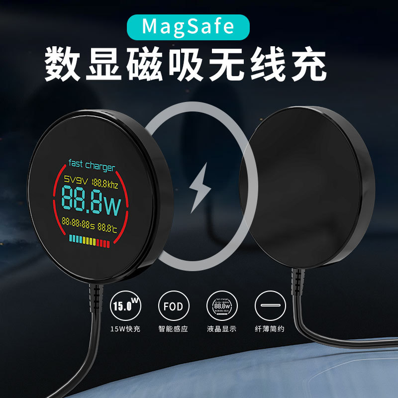 C50 digital color screen wireless charger for Apple phone magnetic wireless charger digital display wireless charger