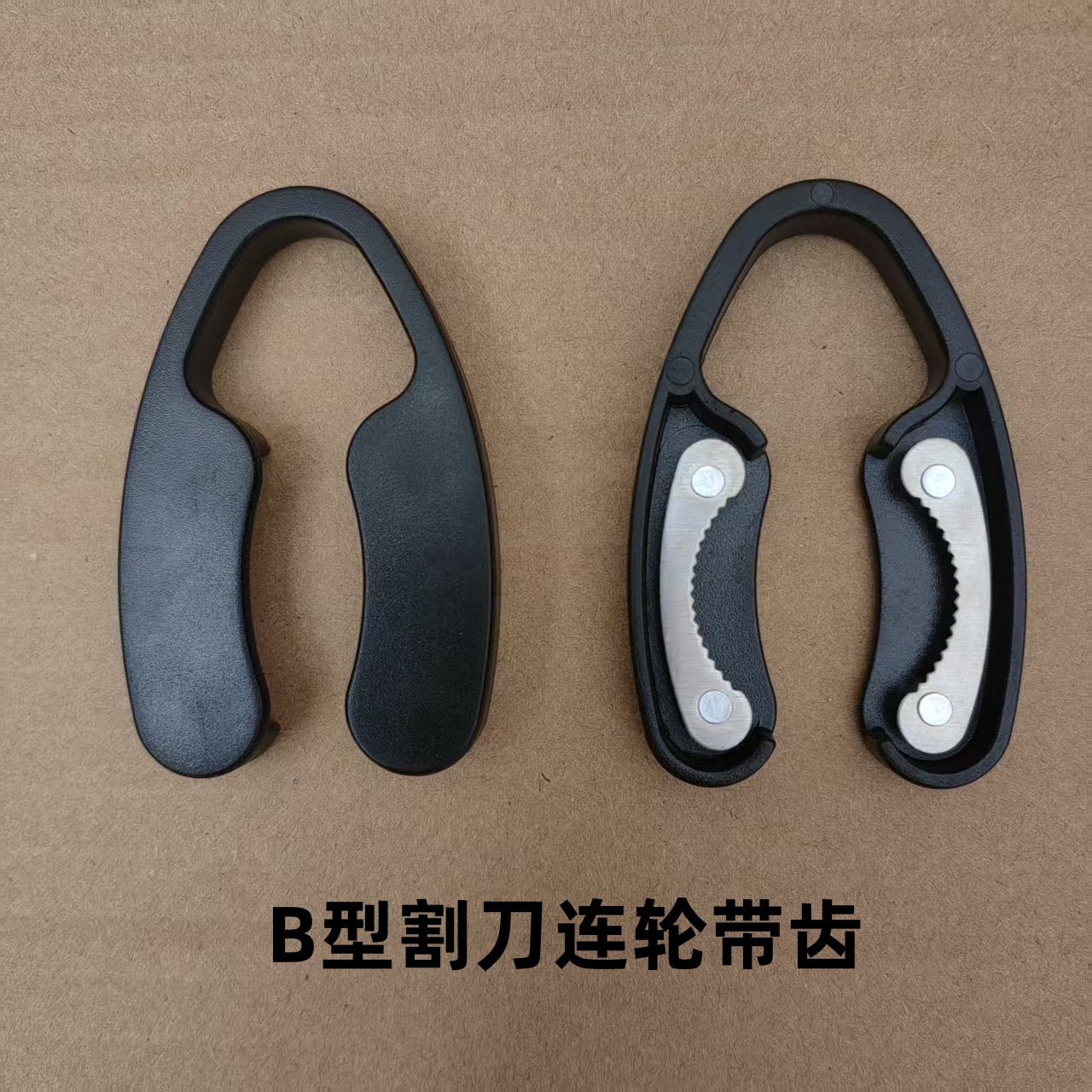 10-B型割刀连轮带齿