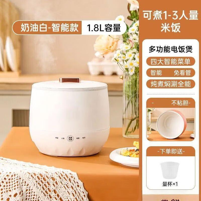 German Portable Mini Rice Cooker Household Smart Electric Stew Multifunctional Stew Soup Cook Rice Dormitory Rice Cooker