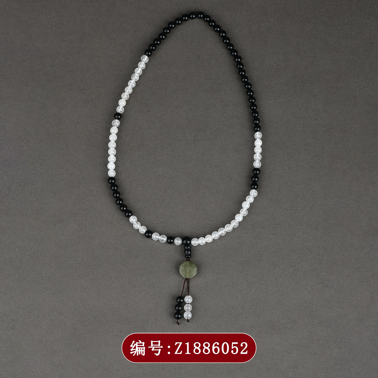 Taoist Flow Beads Tai Chi Bagua Old Lord Eighty-one White Jade Marble Obsidian 81 Beads Unisex Multi-loop Bracelet