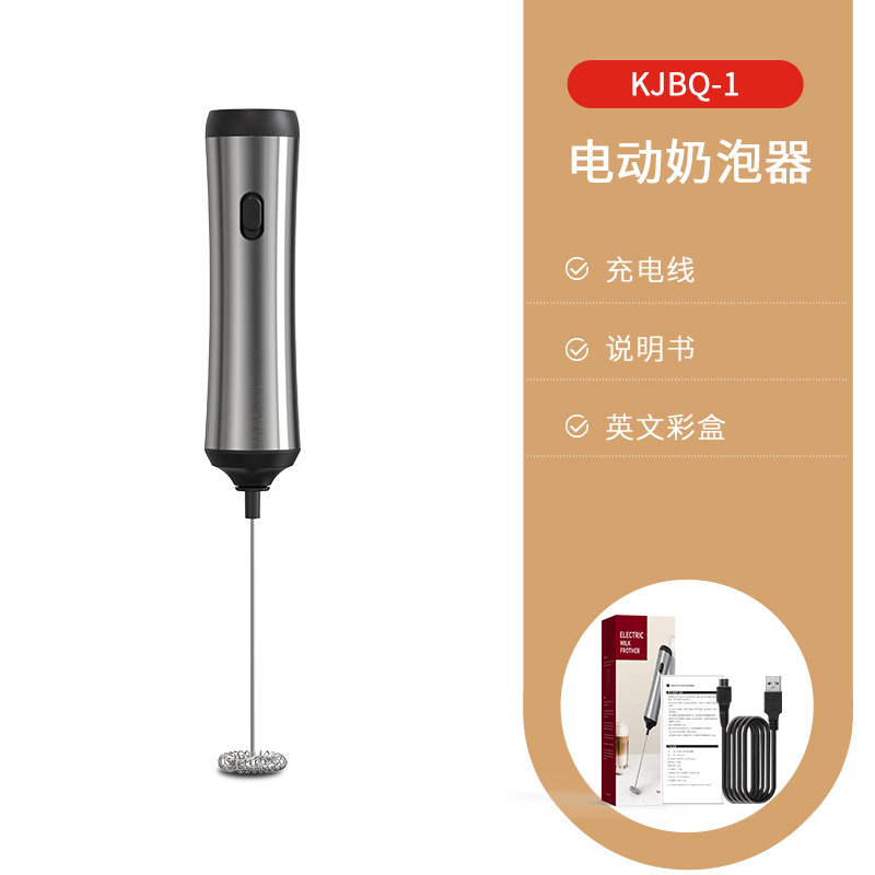 E1款【锂电充电款】银色/不锈钢材质/电动奶泡器+TypeC充电线