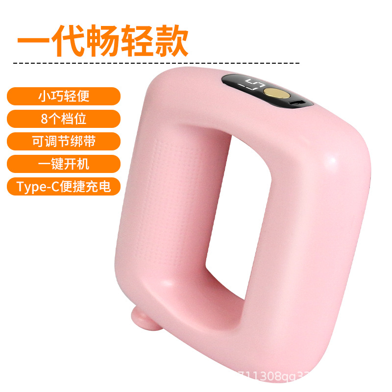 Four-Sided Massage Head Fascia Ring Fat Shaking Machine Massager Women's Handheld Extended Belt Muscle Massager Fascia Gun