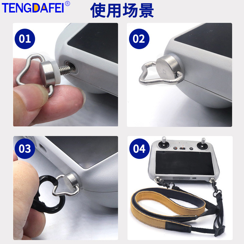 Applicable DJI drone with screen remote control stainless steel hand screw digital lifting ring screw shoulder strap lanyard M4
