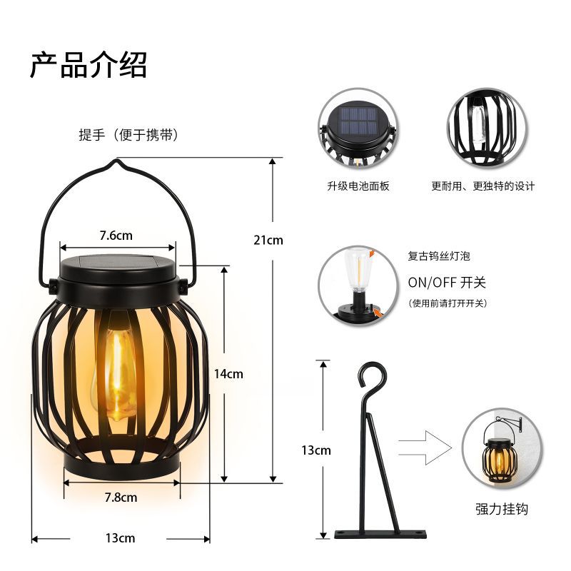 New solar tungsten filament light手提灯 iron art lantern hanging light outdoor camping portable lawn garden light