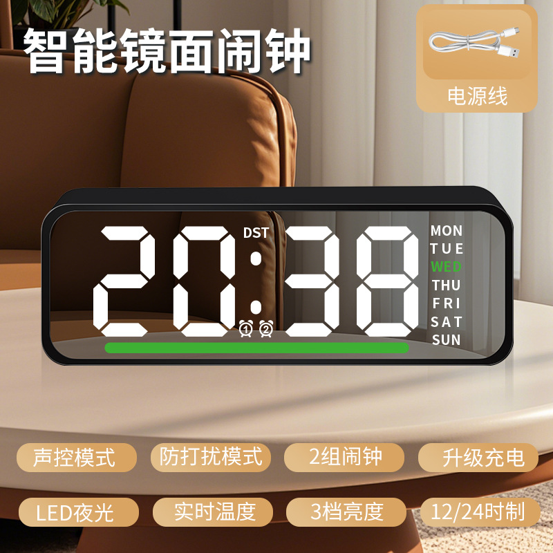 黑镜面白绿字