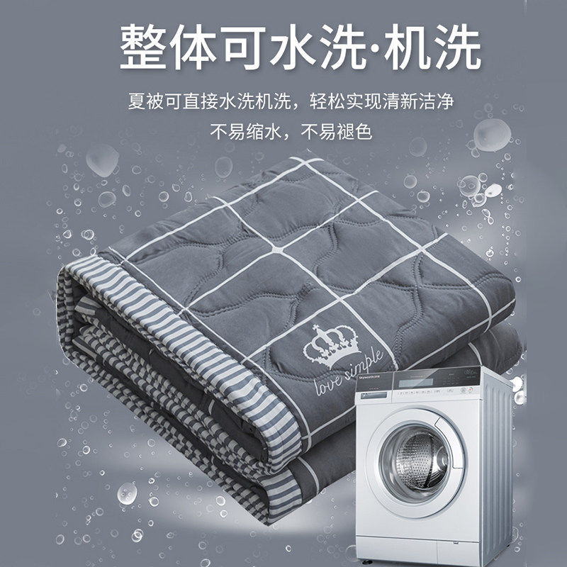 2026 new blanket summer cool quilt blanket nap office air conditioner quilt sofa cover blanket non-pure cotton full cotton