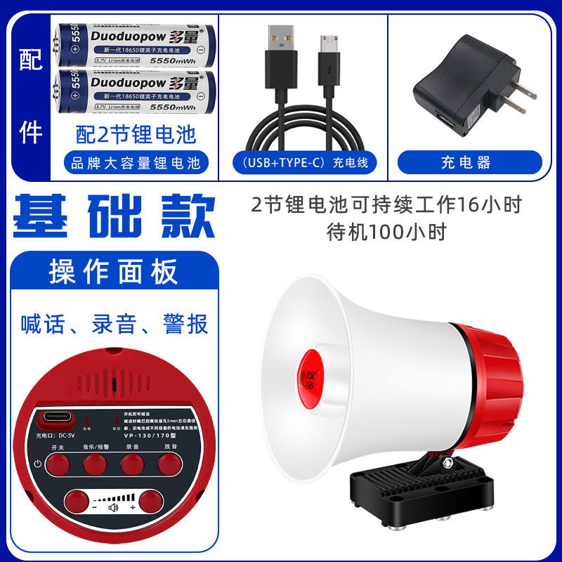 Xianke Bluetooth Car Amplifier Outdoor Sales Promotion Horn Recording Megaphone Sales Device