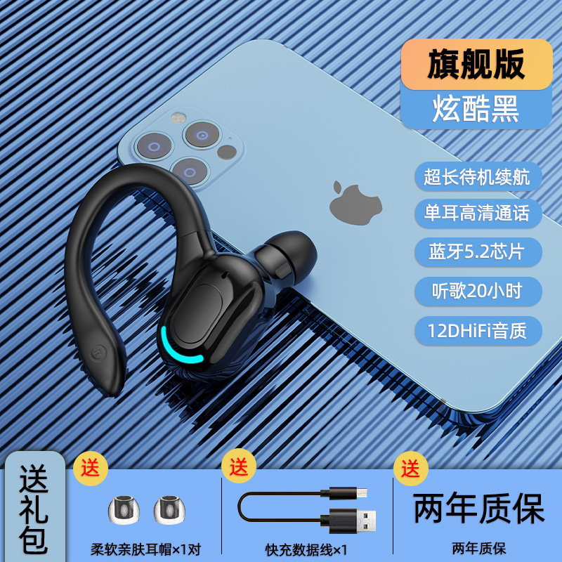 New Wireless Bluetooth Earphone 5.2 Long Standby Waterproof Heavy Bass Earphone Sports In-Ear Earphone
