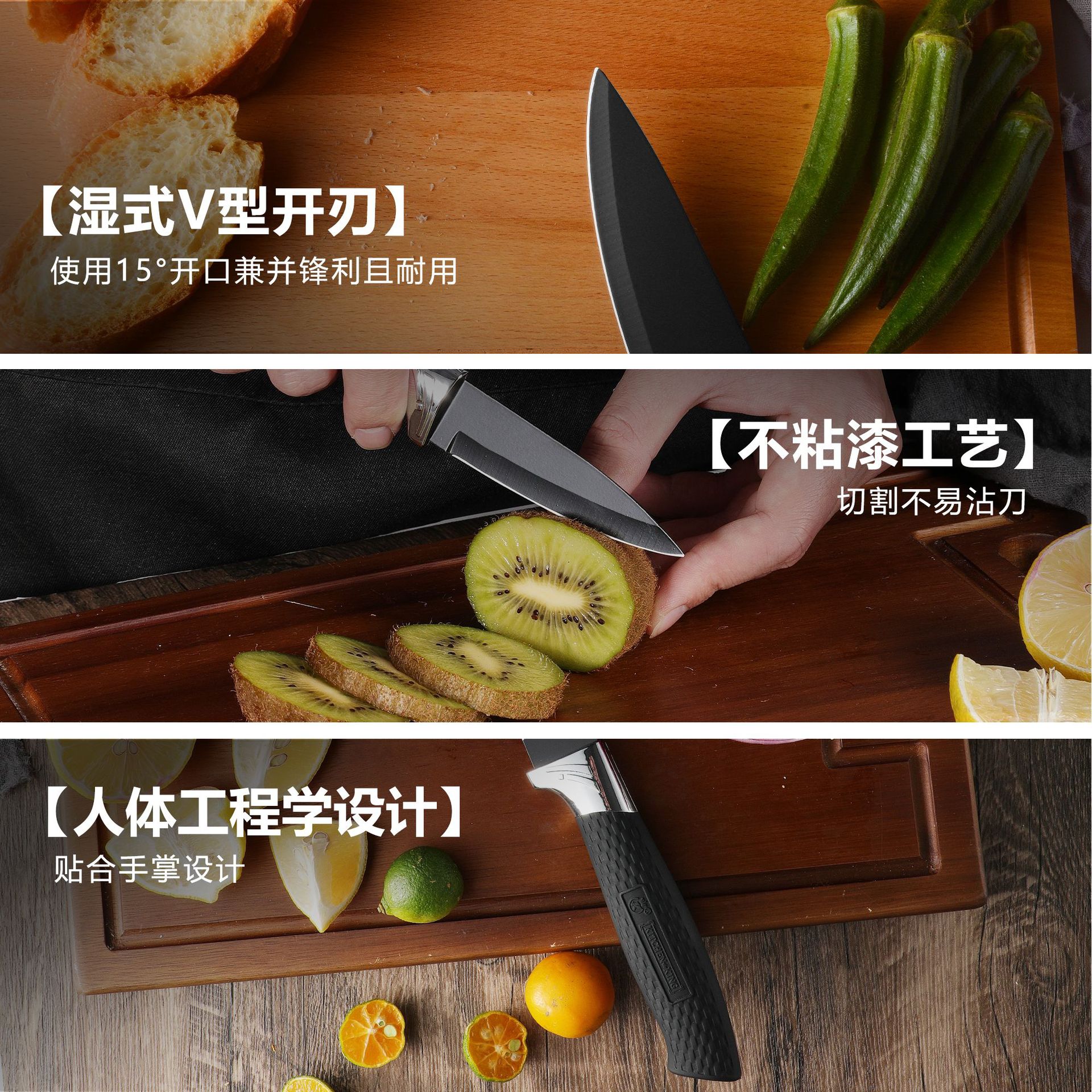 Kitchen Knife Set Black Blade Home Chef Knife Fruit Knife Stainless Steel Knife Gift Six-Piece Knife