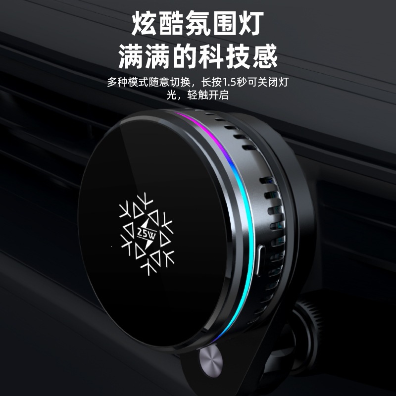 New Semiconductor Cooling 25W Dual-Sided Magnetic Detachable Car Phone Holder Fast Charging QI2.2 Wireless Charger