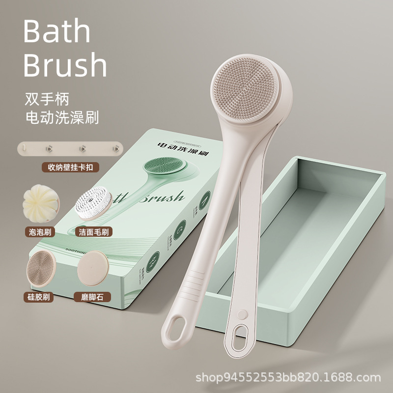 Electric Double Handle Bathing Brush Long Handle Back Scrub Detachable Face Scrub Back Massage Automatic Ash Bathing Waterproof