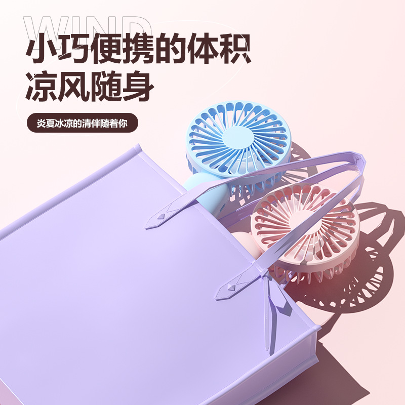 Outdoor student dormitory silent base high-speed mini small fan USB charging support LOGO