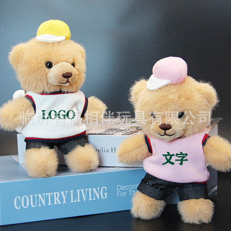 Bear pendant teddy bear plush toy clothes removable doll company event gift custom LOGO