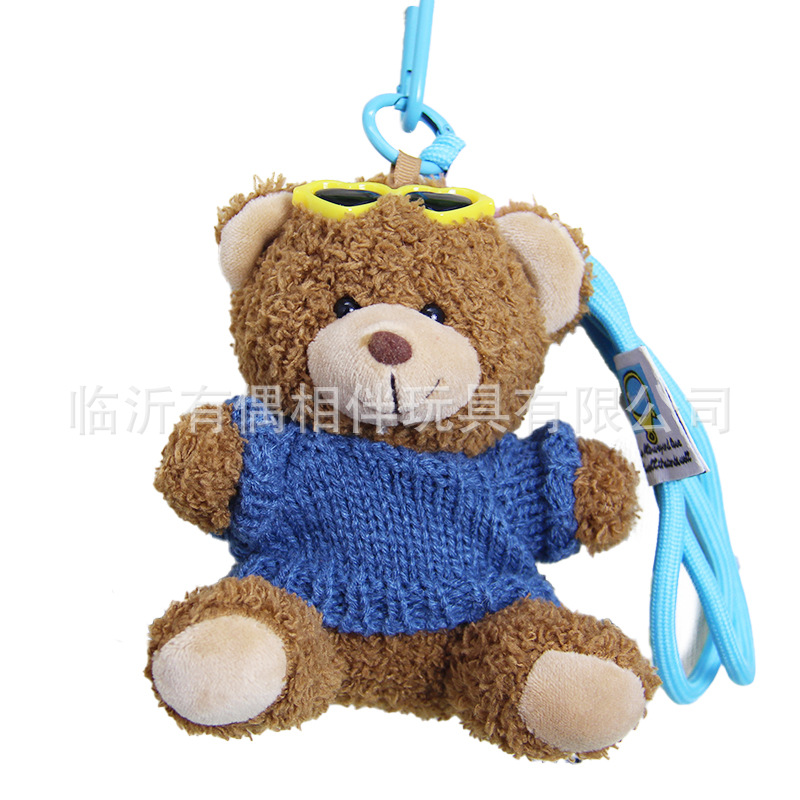 Glasses teddy bear pendant cute bear keychain plush toy backpack charm print name custom LOGO