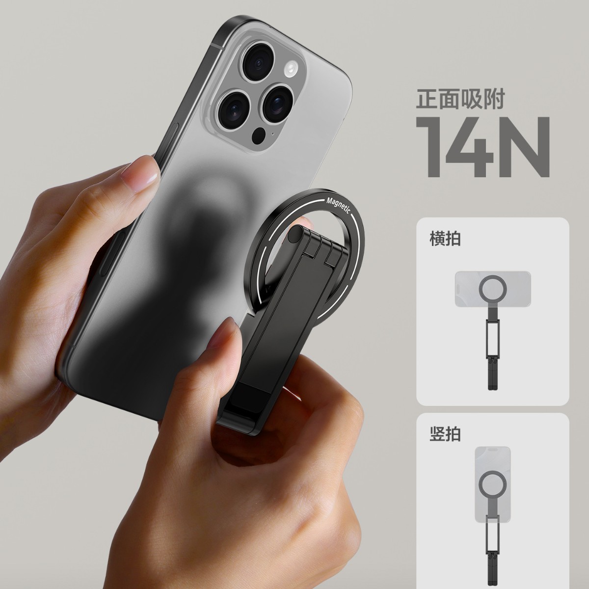 Magnetic Pocket Phone Stand Multi-functional Foldable Carabiner Bracket Photo Live Broadcast Portable Selfie Desktop