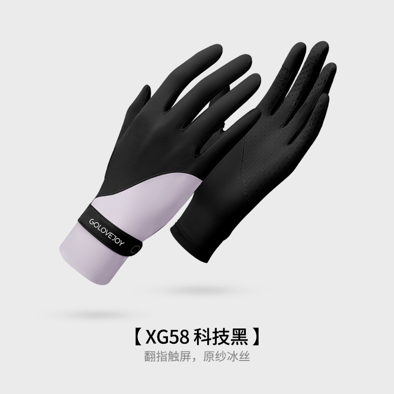 Summer Ice Silk Sun Protection Gloves Women Outdoor Driving Cycling Anti-slip Breathable Thin Gloves Fingerless Touch Screen XG48