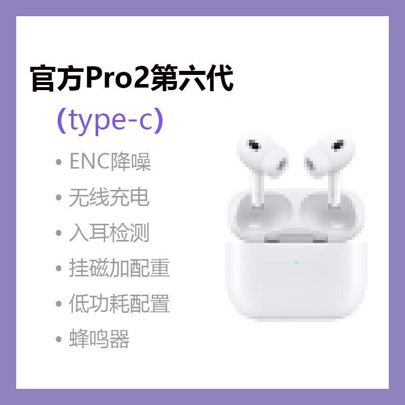 Huaqiangbei Pro3 Heart Rate Monitor Gen 7 In-ear Bluetooth Headset Gen 8 ANC Noise Cancelling Gen 6 Headset Air4