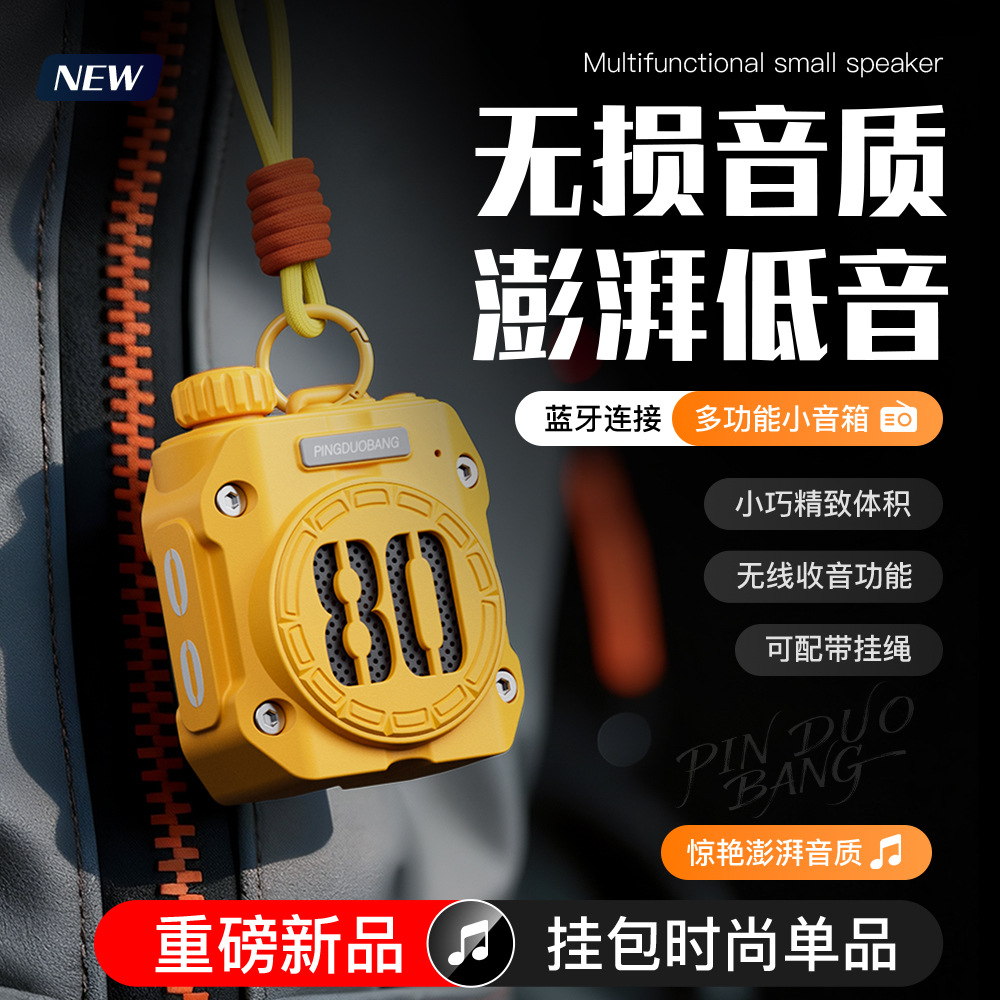 2026 New Punk Style Bluetooth Small Speaker Outdoor Mini Lanyard Speaker Card Slot Radio Portable Subwoofer