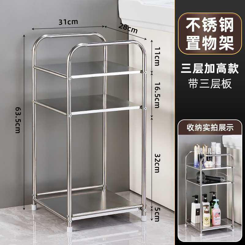 Stainless Steel Multi-layer Shelf with Wheels Basin Storage Rack Kitchen Bathroom Home Drain Storage Shelf