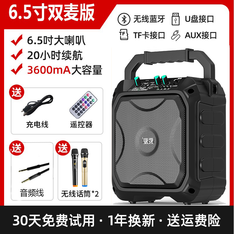 SOAIY Bluetooth Speaker Outdoor Audio High Volume K Song Subwoofer Square Dance Shop Special High Quality