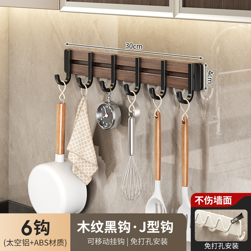 加硬纸盒装 · 【桃木纹】J钩-6钩
