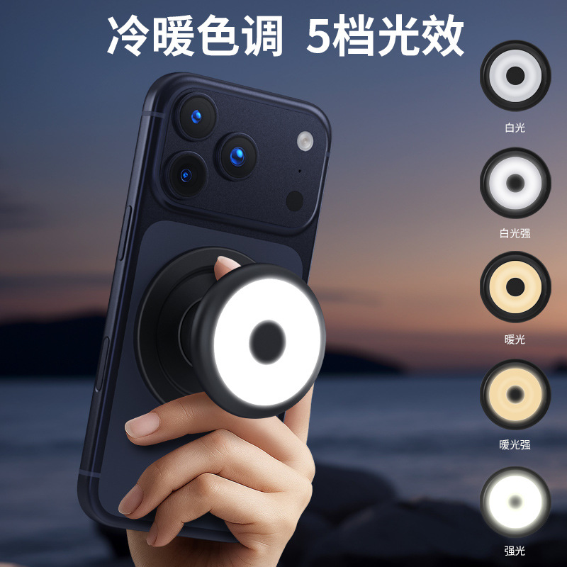 Portable Air Cushion Folding Stand Magnetic Fill Light for Phone Photography Live Streaming Soft Light