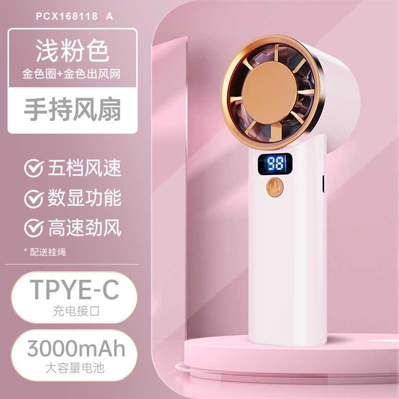 New handheld small fan with five gears, ultra-long battery life, USB home use, semiconductor cooling and ice compress