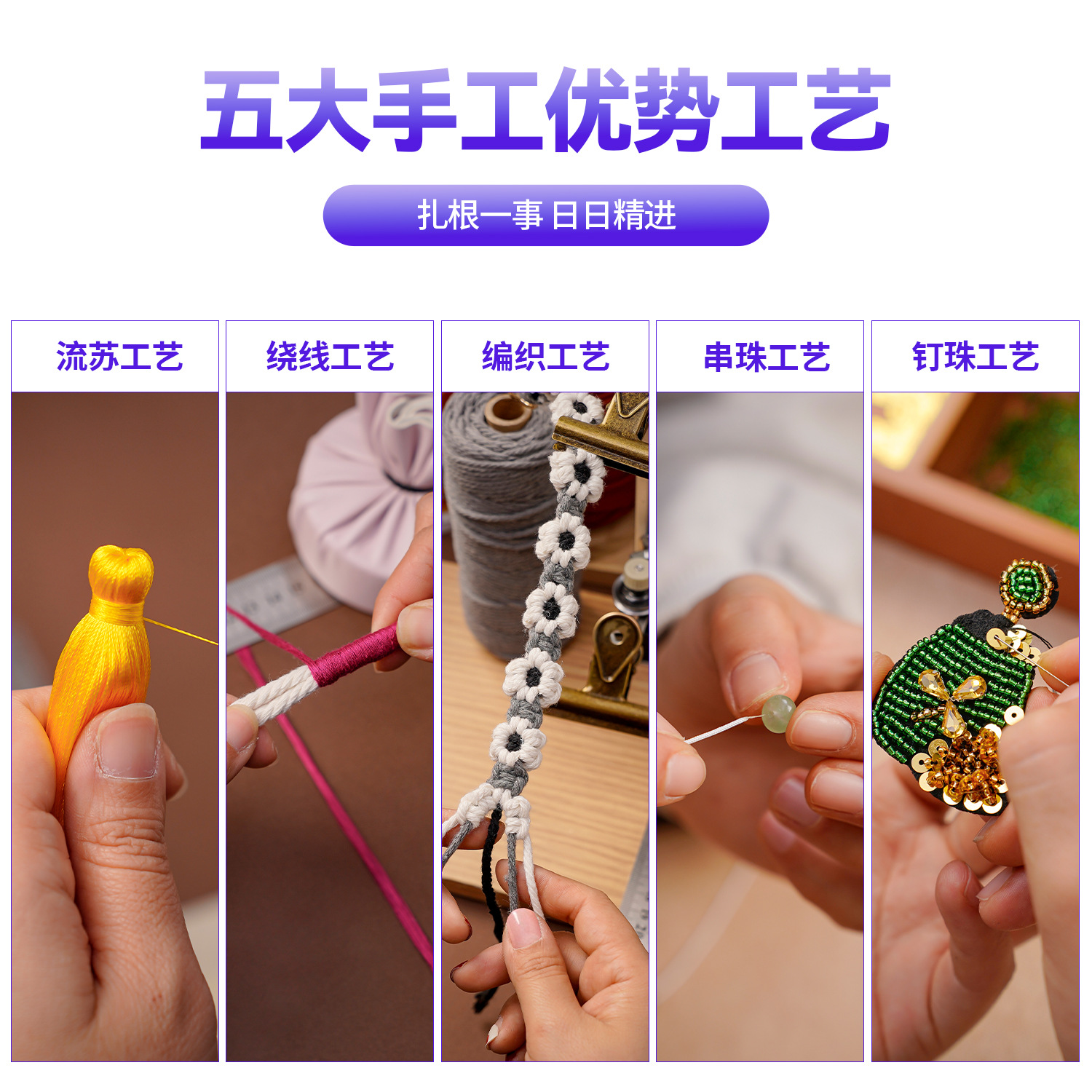 Spring New Arrival Bag Pendant Handwoven Tassel Pastoral Style Star Keychain Bag Charm for Women