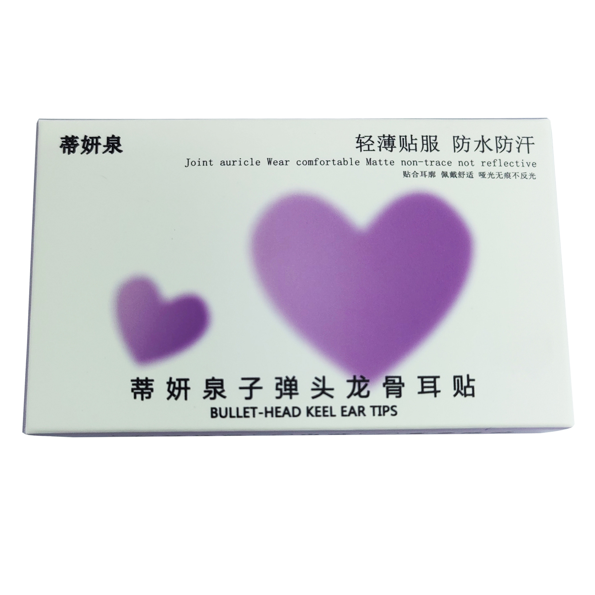 Diyanquan Bullet Head Dragon Bone Ear Sticker Liyu Ear Sticker for Protruding Ears, Invisible Support Face Slimming Shaping Ear Sticker