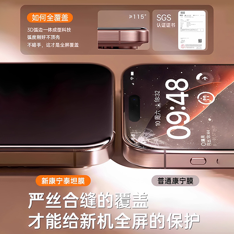 For Apple 17 Pro Imported Corning AR Enhanced 17 PROMAX Full Screen 16 Plus High Transmittance 15 Tempered Glass Film