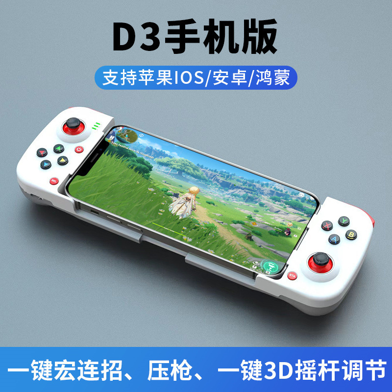 天使白