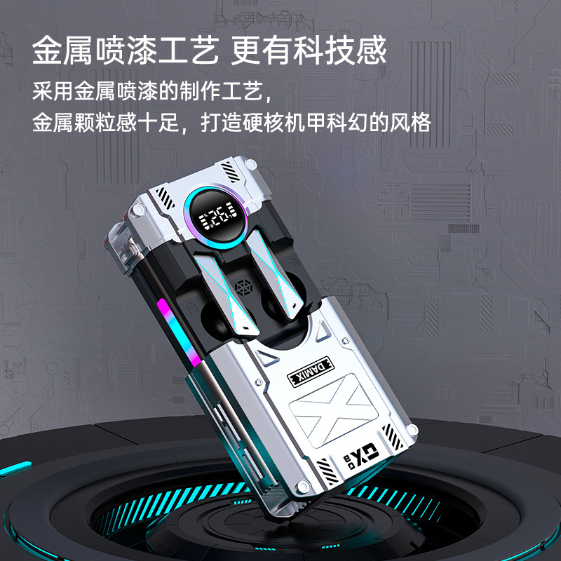 Strict selection DX08 wireless Bluetooth earphone mechanical metal sense TWS noise reduction digital display power bank long battery life e-sports style