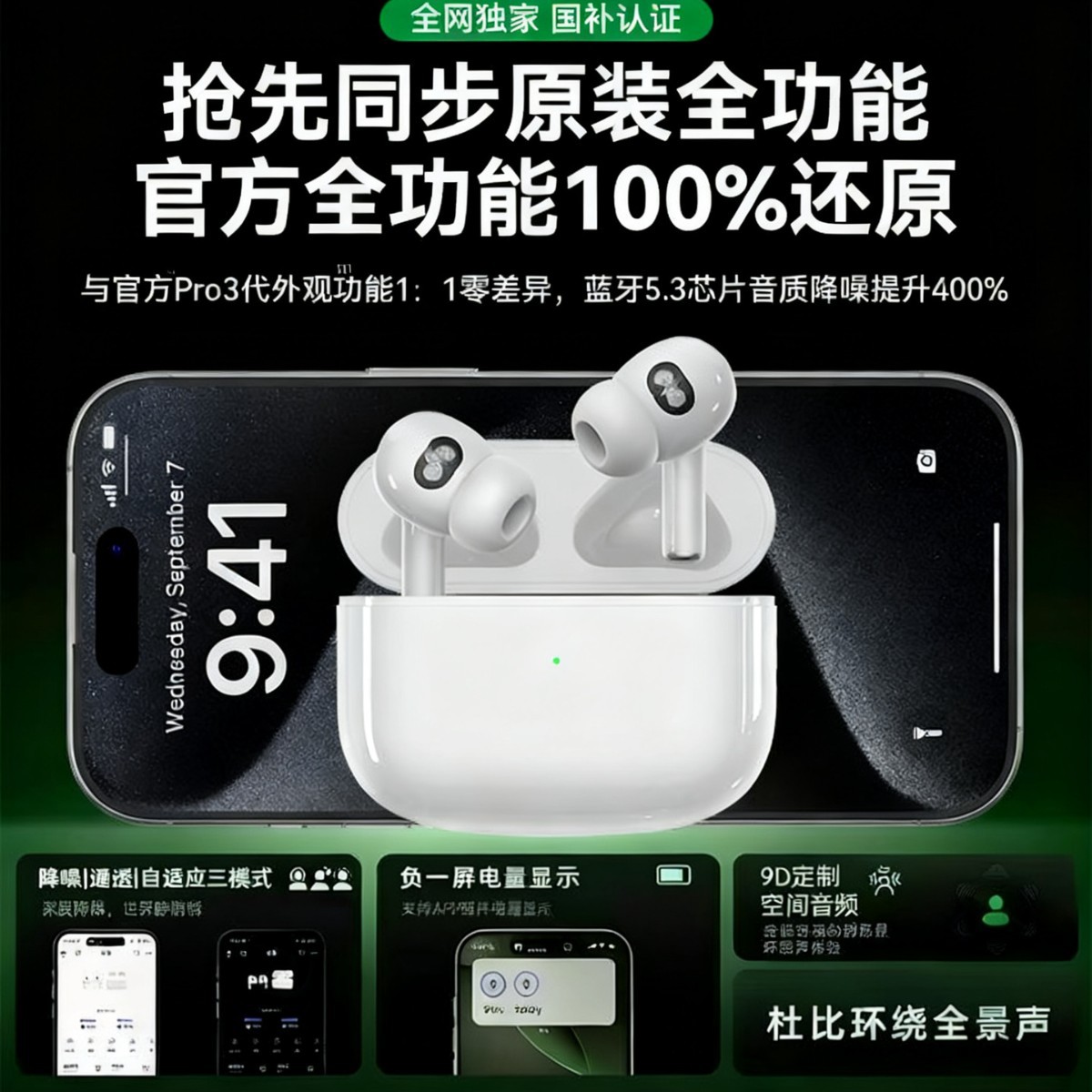 Huaqiangbei Pro3 Heart Rate Monitor Gen 7 In-ear Bluetooth Headset Gen 8 ANC Noise Cancelling Gen 6 Headset Air4