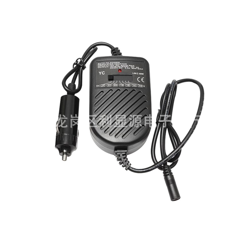 80W laptop multi-purpose car charger 15V-24V car charger adjustable universal adapter high power