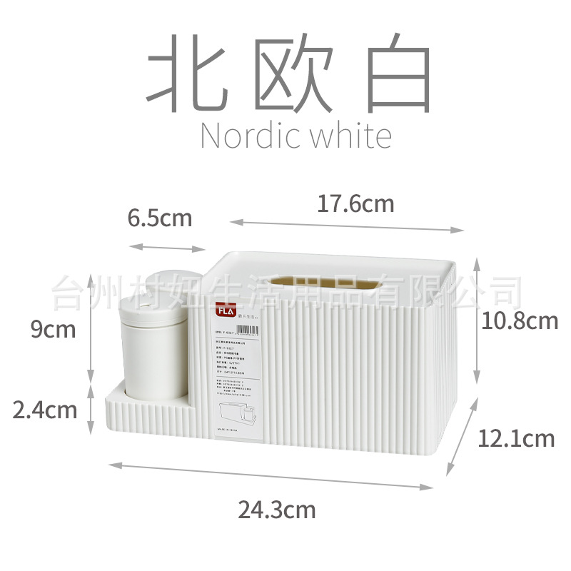 Multi-functional tissue box, home tissue box, toothpick holder, cotton swab holder, integrated storage