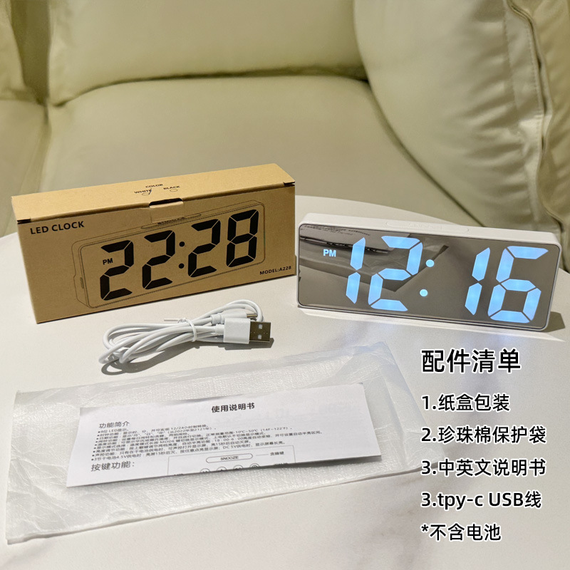 LED Mirror Electronic Alarm Clock USB Battery Dual Use Smart Voice Control Clock Student Special Alarm Clock