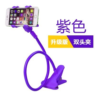 Baitong Multi-functional Lazy Bracket Bedside Detachable Double Clip for Viewing Universal Phone Bracket