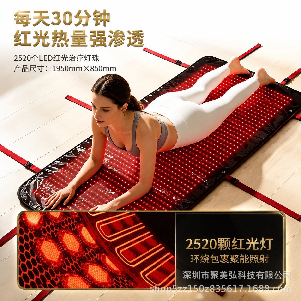 New Red Light Mat 2520 Large Size Home Infrared Therapy Mat Massage Blanket Yoga Mat Red Light Blanket