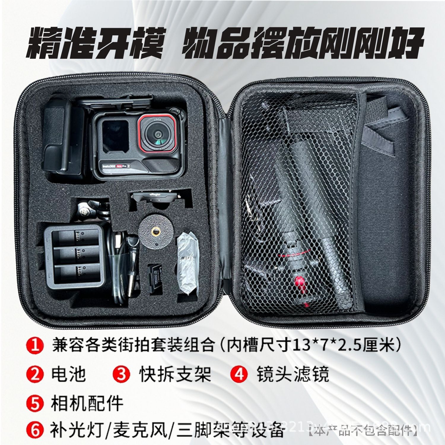 Insta360 Ace Pro 2/1 Storage Bag Street Photography Kit Sports Camera Bag Handheld Hard Shell Shoulder Bag