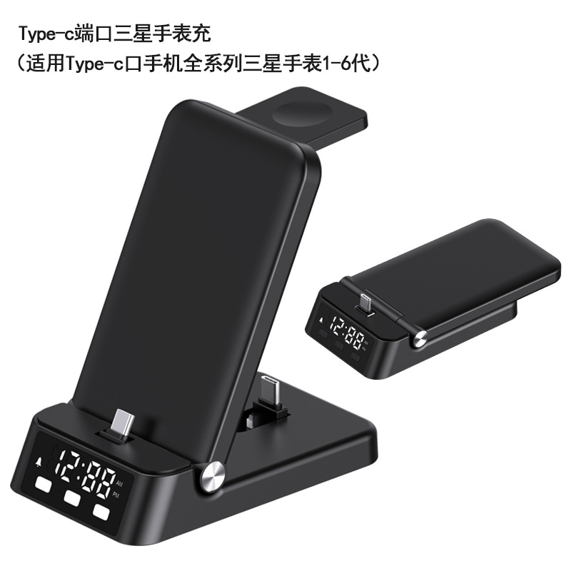 Desktop three-in-one clock folding stand wireless charger, suitable for Apple watch phone fast charge stand charger