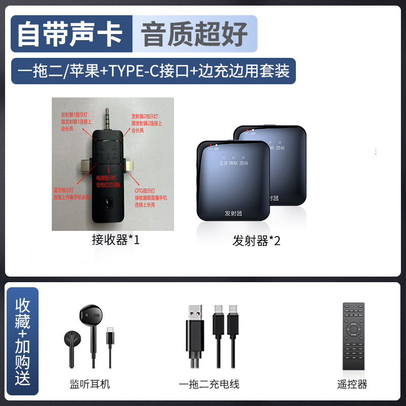 Sound card wireless lavalier microphone mobile phone computer live Bluetooth accompaniment smart noise reduction microphone