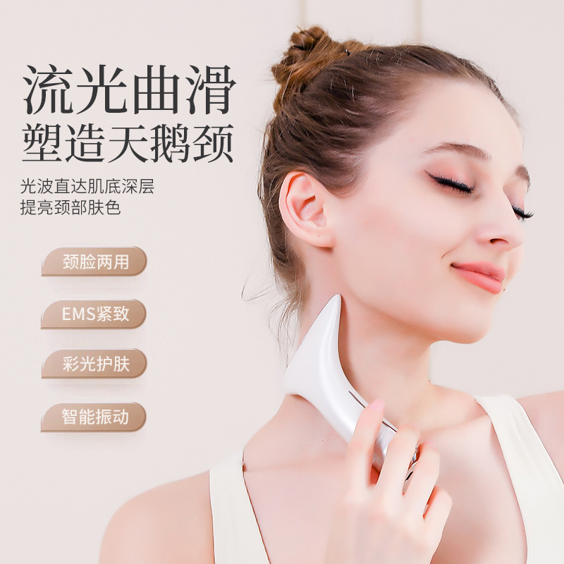 Intelligent Color Light Neck Beauty Instrument Lifting Tightening Neck Lines Nasolabial Folds Massage Care Face Neck Machine导入仪