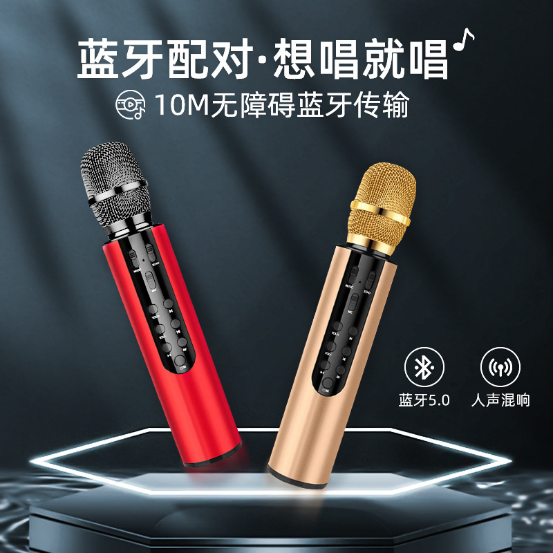 New M6 Microphone Wireless Bluetooth Capacitor Speaker Dual Speaker Microphone Audio All-in-One Microphone Sound Card