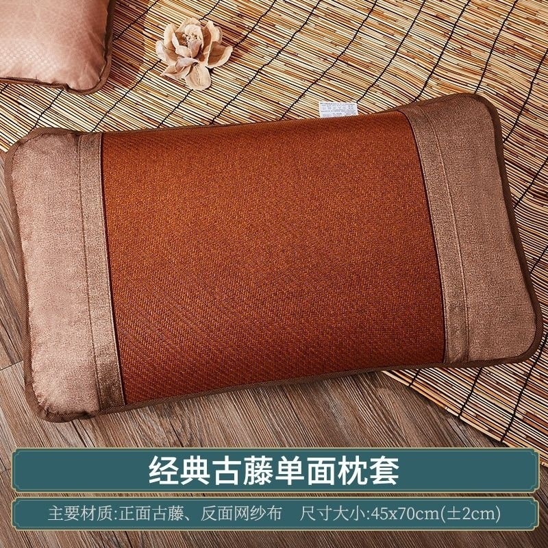 Summer ice silk pillowcase summer cool mat pillowcase adult summer cool mat rattan pillow core set single student pair
