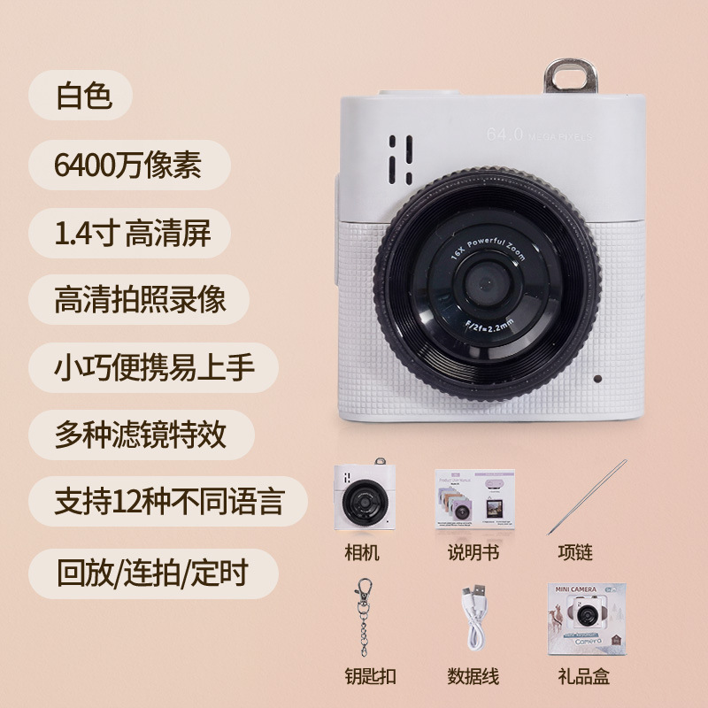 New mini thumb camera backpack pendant can take photos student party high-definition with screen portable digital camera