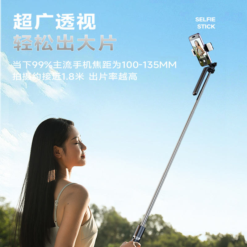 Selfie stick tripod universal phone selfie 360-degree rotating multi-functional travel live streaming photo bracket