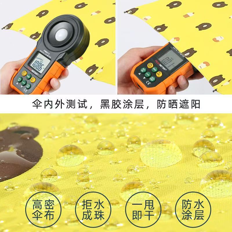 Custom Bear Automatic Sunscreen Umbrella Conference Gift Umbrella Logo Printing Corporate Procurement
